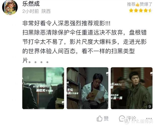 欧美少妇第18页的相关介绍