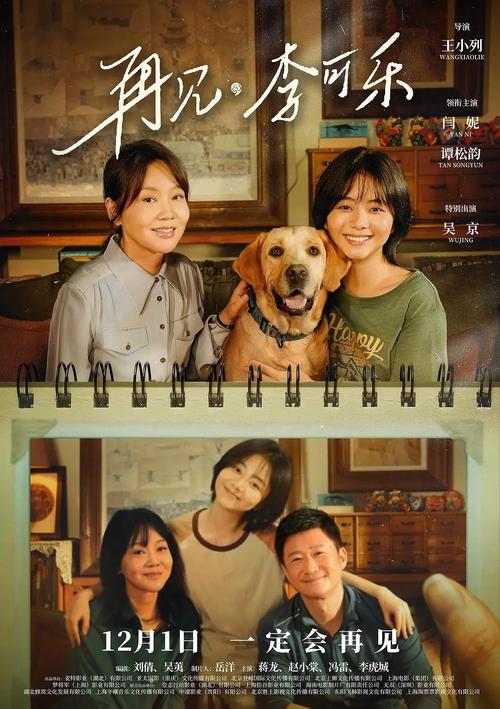 性盈盈影院免费视频观看在线 - 高清无广告电影、最新热播剧集、全网VIP资源免费追