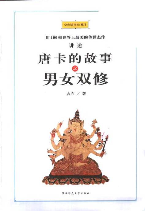 99精品人妻少妇的相关介绍