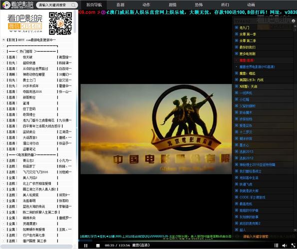 yy4410高清影院 - 免费在线观看最新热门电影电视剧,畅享1080P无广告高清画质
