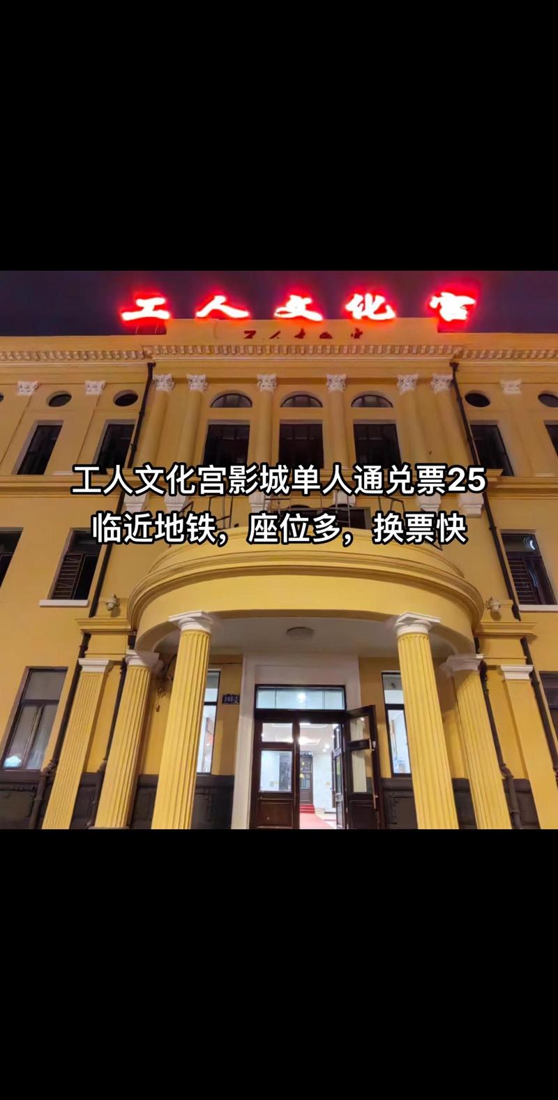 午夜成年福利电影院的相关介绍