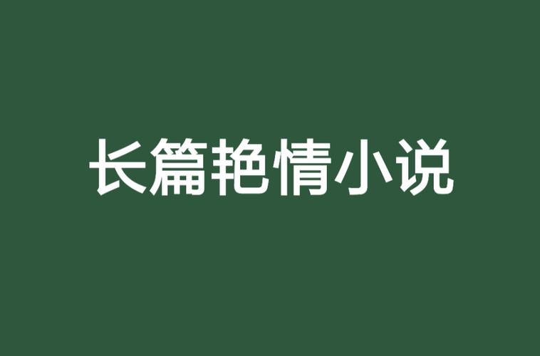 亚洲一区二区三区少妇熟女的相关介绍