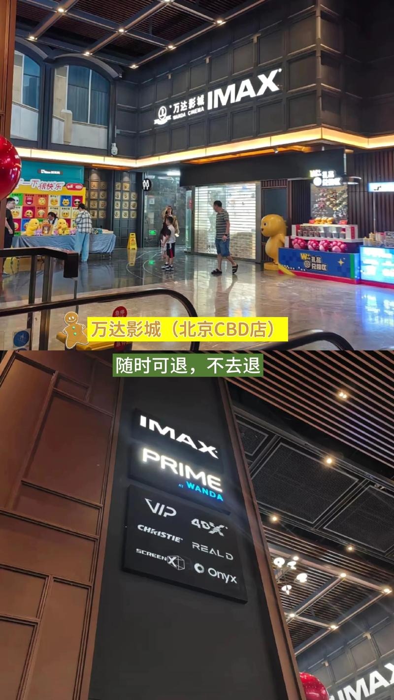 电影院加盟大概多少钱？2025最新投资预算与三大成本构成详解