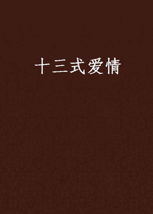 巨乳人妻被中出的相关介绍