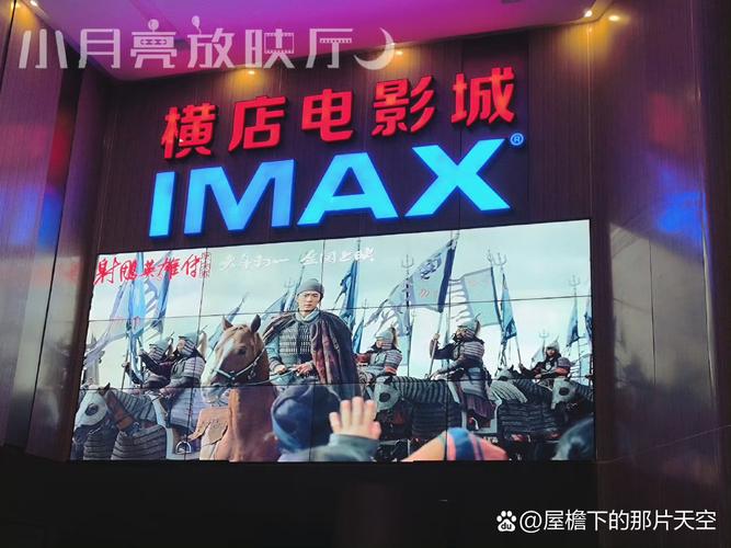 迁安电影院最新影讯排期 | 迁安电影院今日上映影片 | 迁安电影院附近观影指南