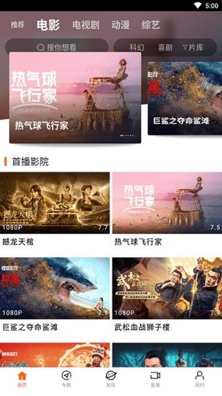 集优影院 - 最新高清影视在线观看，免费追剧神器，畅享无广告观影体验