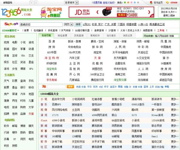 根据您的要求，生成的SEO标题如下：

**我要插影院 | 私人影院观影指南、插队购票技巧与影院选座攻略**
