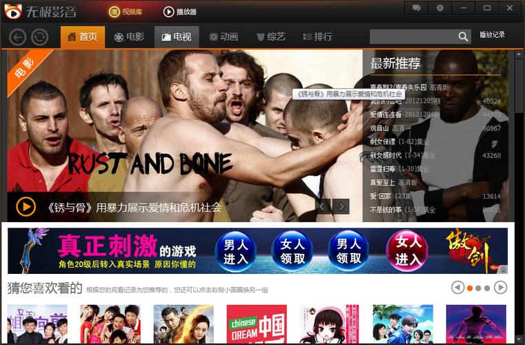 狼群影院网在线观看 - 最新热门电影电视剧免费高清资源，全网影视在线极速播放