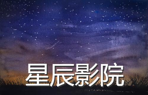 根据您的需求，为您生成一个包含3个长尾关键词的SEO标题：

**浮力影院520461高清资源在线观看 | 最新热门影片推荐 | 免费无广告观影体验**