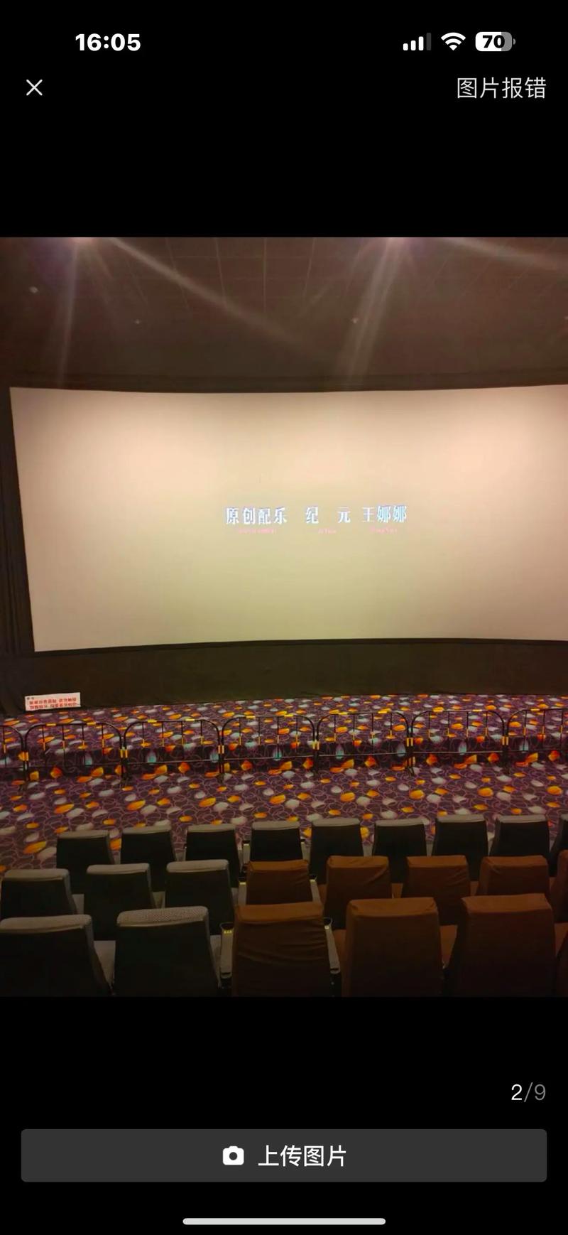 保利影院热门影片排片表 | 今日影讯查询 | 保利影城会员优惠购票指南