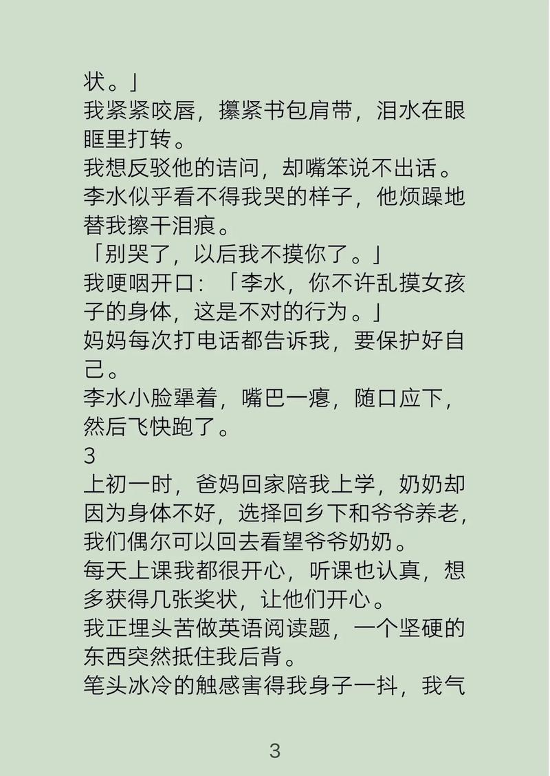 电影院的英文怎么读的相关介绍
