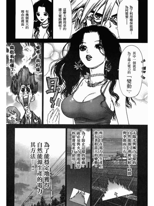 yy4080高清影院免费的相关介绍