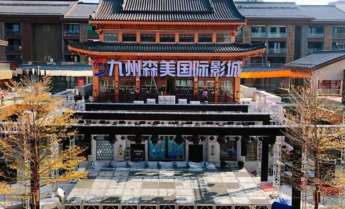 九州影院在线观看｜最新电影电视剧免费高清播放平台｜九州影院2025热门影视资源推荐