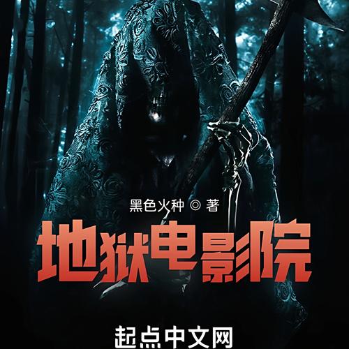 午夜激情影院 - 深夜在线观影指南 最新午夜场电影推荐 激情影视资源合集
