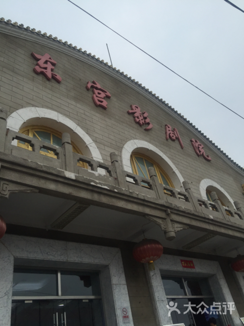 八妻子电影院｜小众文艺片影单推荐，情侣约会私藏观影指南（长尾关键词：八妻子电影院、小众文艺片推荐、情侣约会影院）