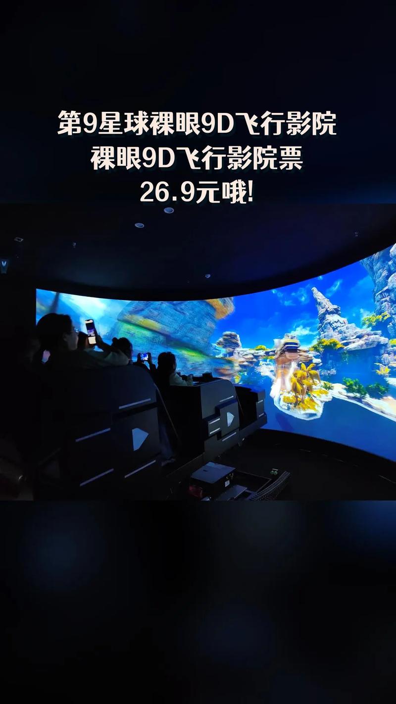 第九影九影院在线观看指南:最新影视资源与高清播放技巧分享