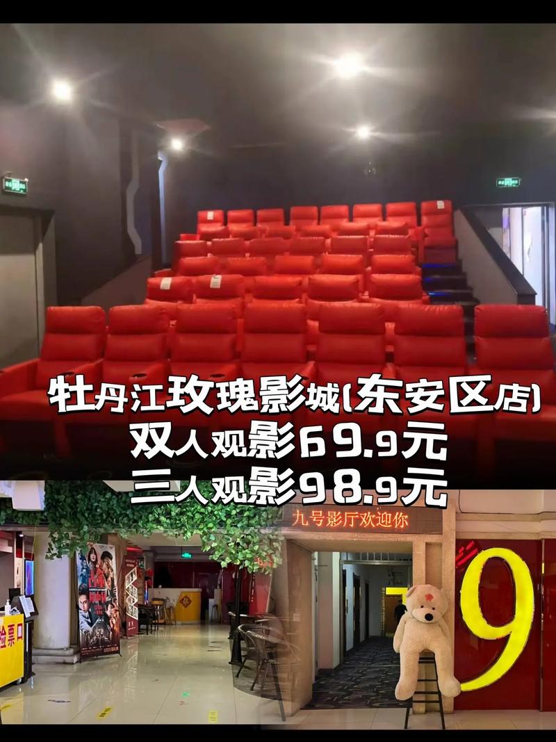 奥斯卡电影院 | 最新排片表、优惠购票指南与影厅实景体验