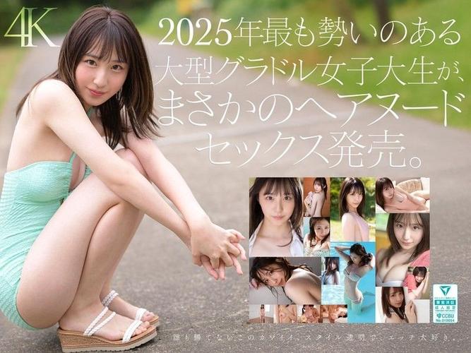 美女18禁止看的相关介绍