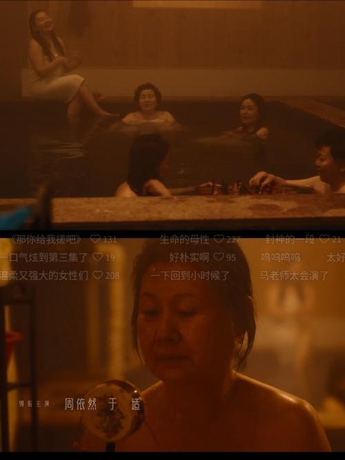 毛片女18的相关介绍
