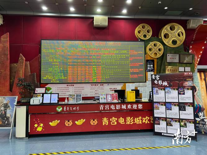 天天电影院最新热映电影排片表 | 在线购票选座 | 今日影讯查询
