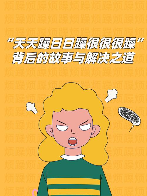国产精品久久久久久人婷婷的相关介绍