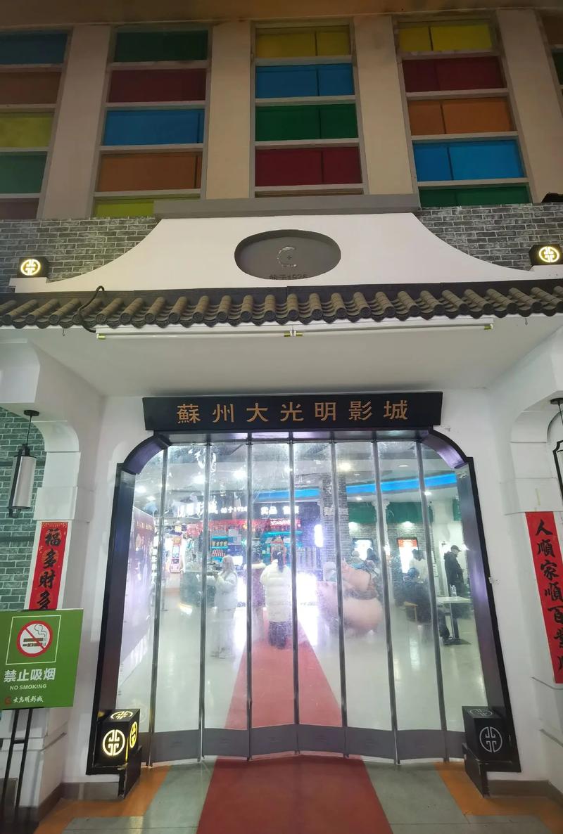 丁香成人影院的相关介绍