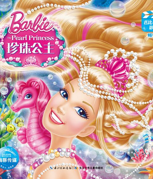 勾引隔壁邻居小说的相关介绍