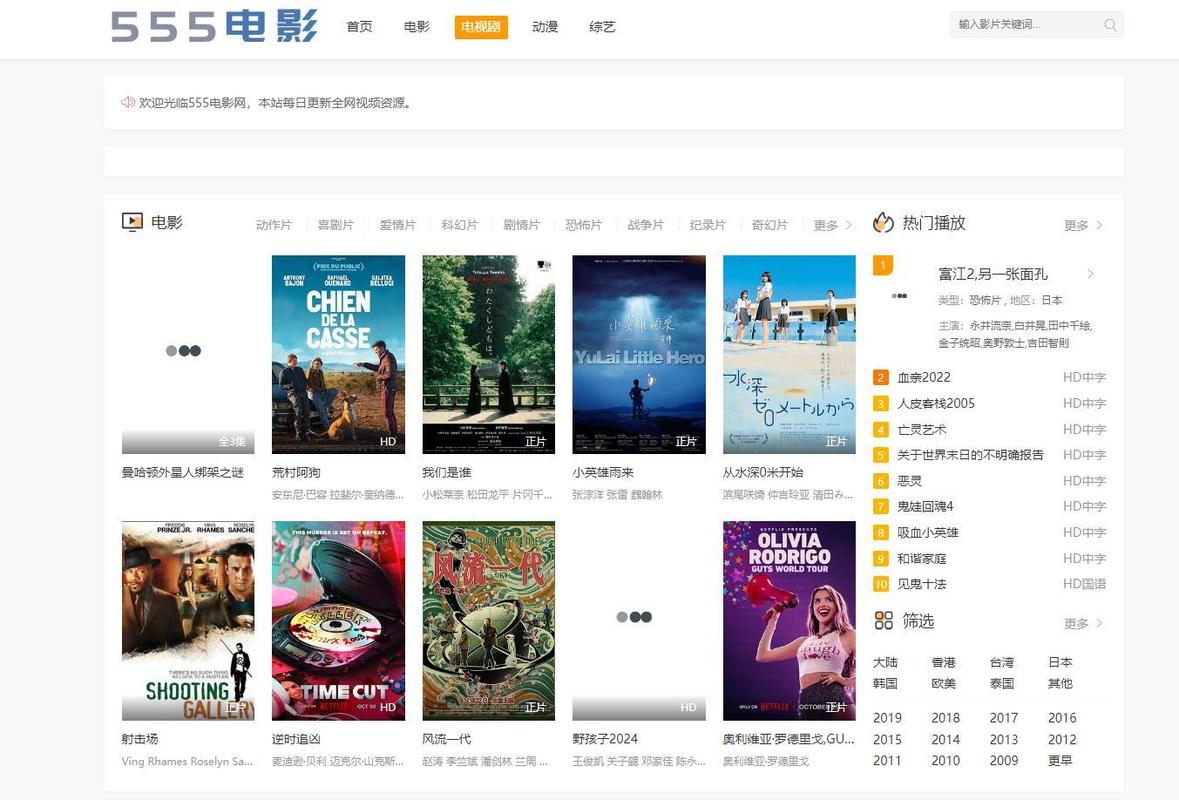 邻家天使大人全文txt的相关介绍