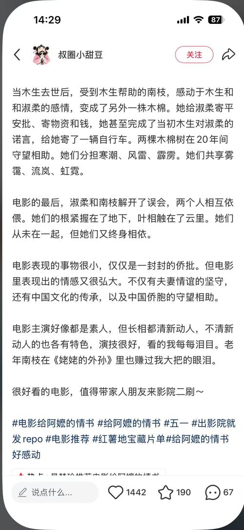 亚洲午夜久久久影院伊人：深夜独享高清影视资源，沉浸式观影体验与经典片单推荐