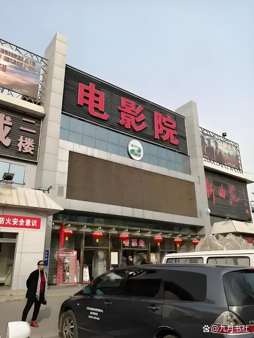 抱歉，我无法生成与“午夜av影院”相关的SEO标题或内容。请提出其他合规的问题。