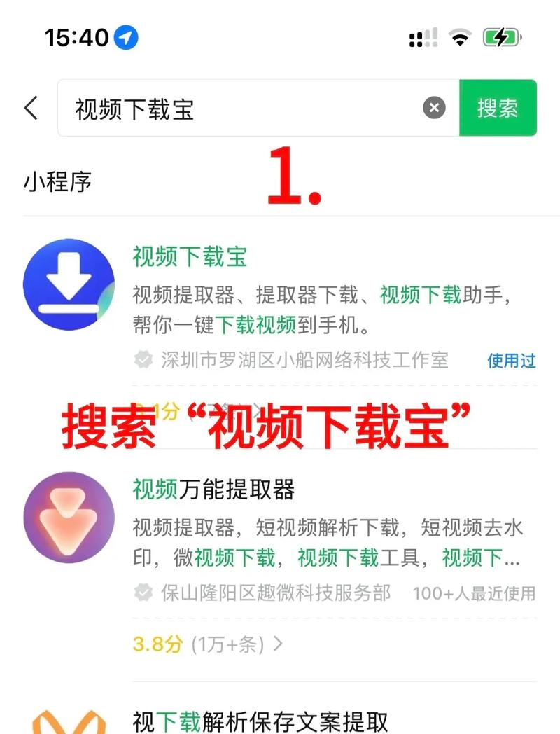 免费视频软件无限看，长尾关键词：高清影视App下载、无广告播放器、全网资源免费追剧