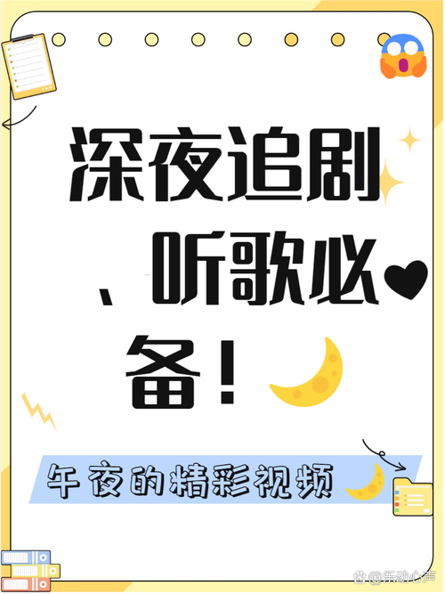 老湿影院费试看10分钟：2024最新影视资源抢先体验，限时免费试看高效选片指南