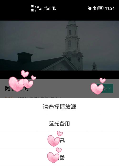 哇嘎在线影院的相关介绍