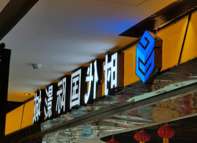 老湿影院西瓜影音在线观看免费版，高清影视资源大全与西瓜影音播放器使用教程