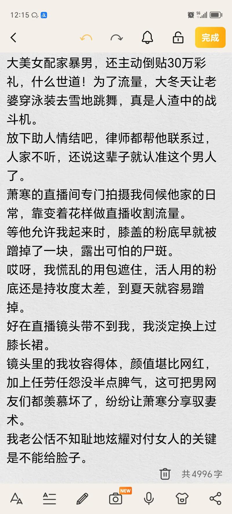 高难度美女软体av的相关介绍