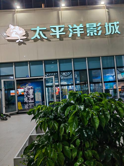 7频道影院的相关介绍