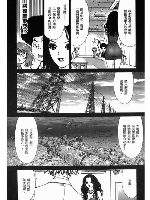 欧美人妻免费看一区二区的相关介绍