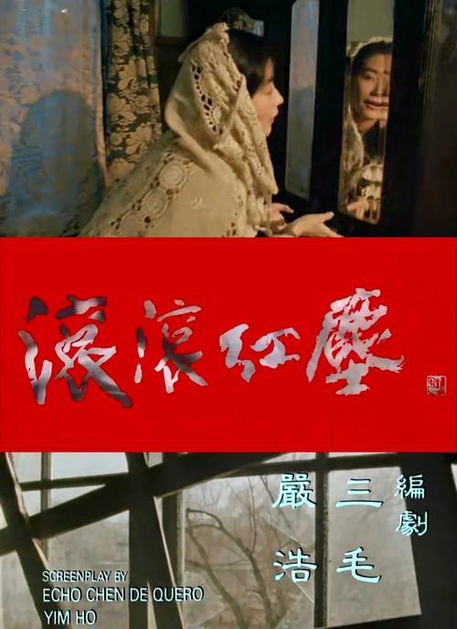 欧美主播一区二区三区的相关介绍