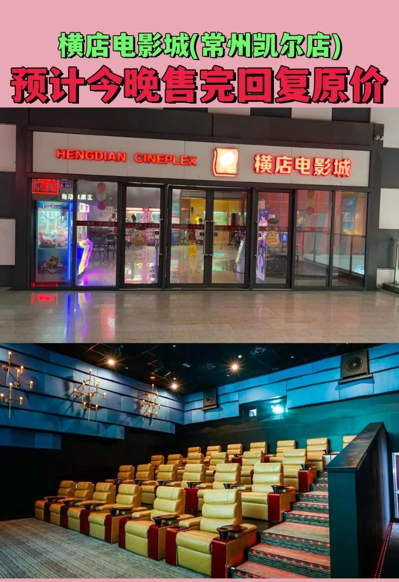 456影院APP最新版下载指南｜免费追剧神器｜高清无广告观影体验
