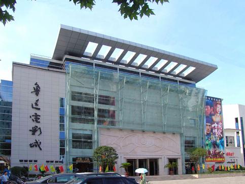 办公室的毛片的相关介绍