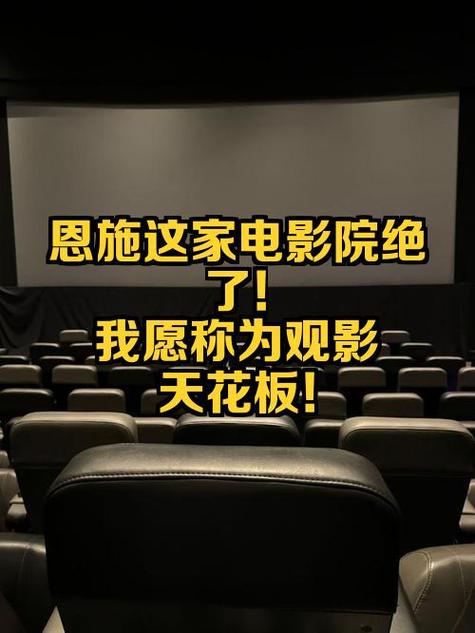 青苹果影院yy4410最新在线观看入口，高清影视资源免费畅享，每日更新热播大片