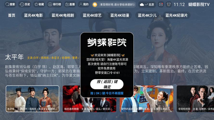 2018秋霞伦影院理午：最新高清片源推荐与观影指南