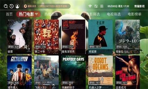 熊猫影院在线看 - 最新热播电影免费观看平台（高清无广告、极速播放、全网影视资源）
