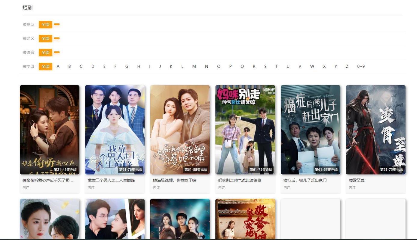 91街头搭讪人妻中出的相关介绍
