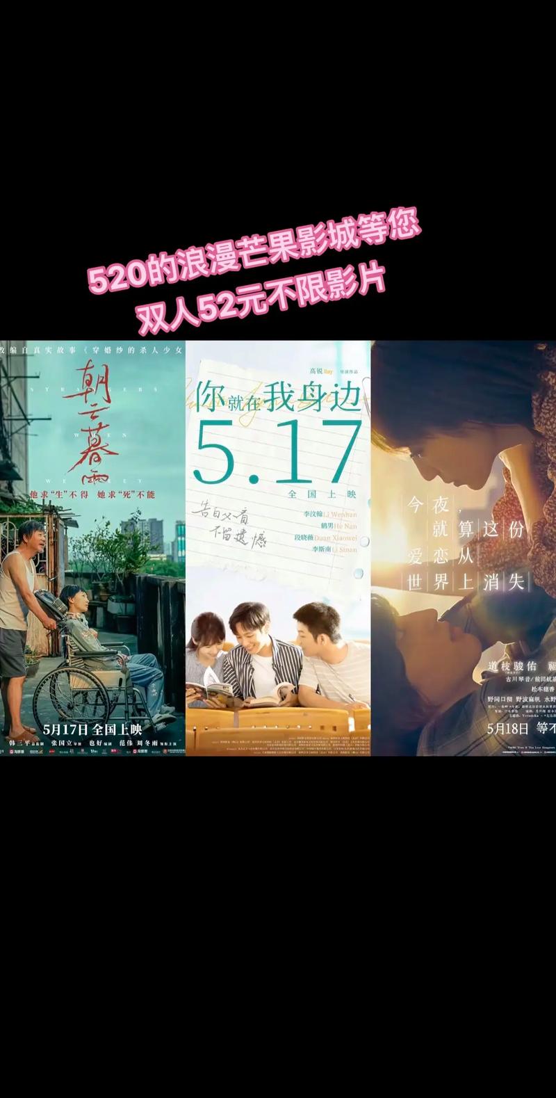 公交车上的毛片的相关介绍