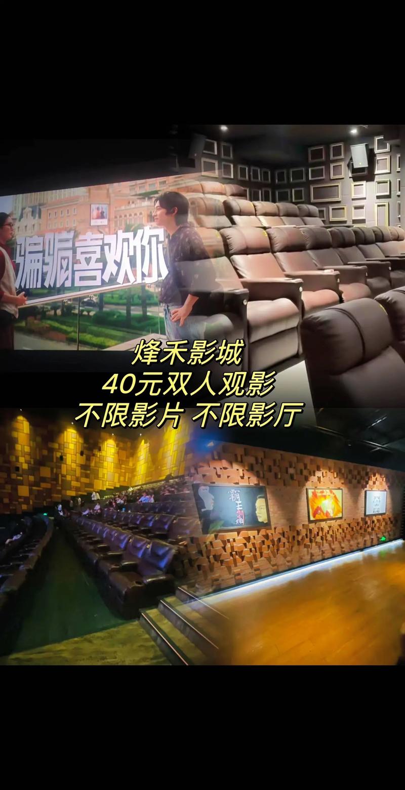 秋霞电影院午夜伦高清在线观看 - 午夜剧场高清无删减版，深夜宅男宅女必看的伦理解析与影评推荐
