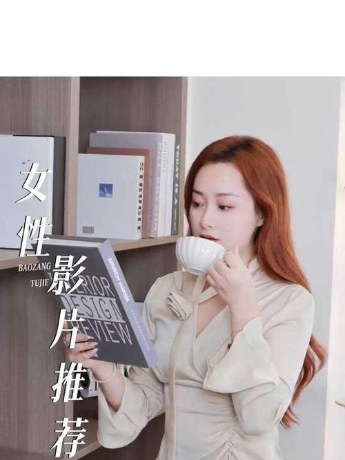 免费看女做a的相关介绍