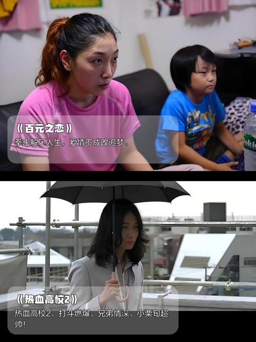 午夜免费福利电影院的相关介绍