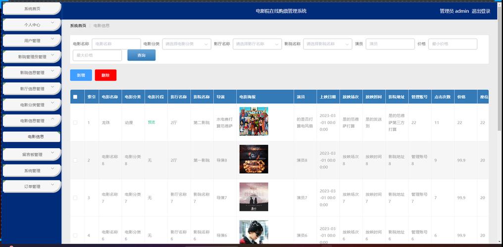 唯美清纯欧美在线的相关介绍
