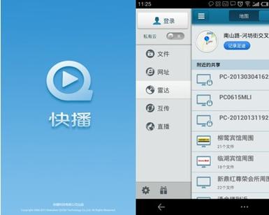 20禁止的网站在线看的相关介绍